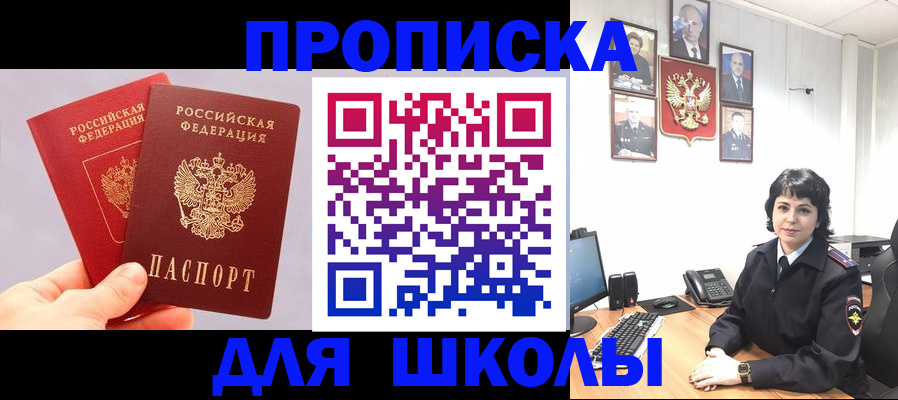 временная регистрация собственник в Лыткарино