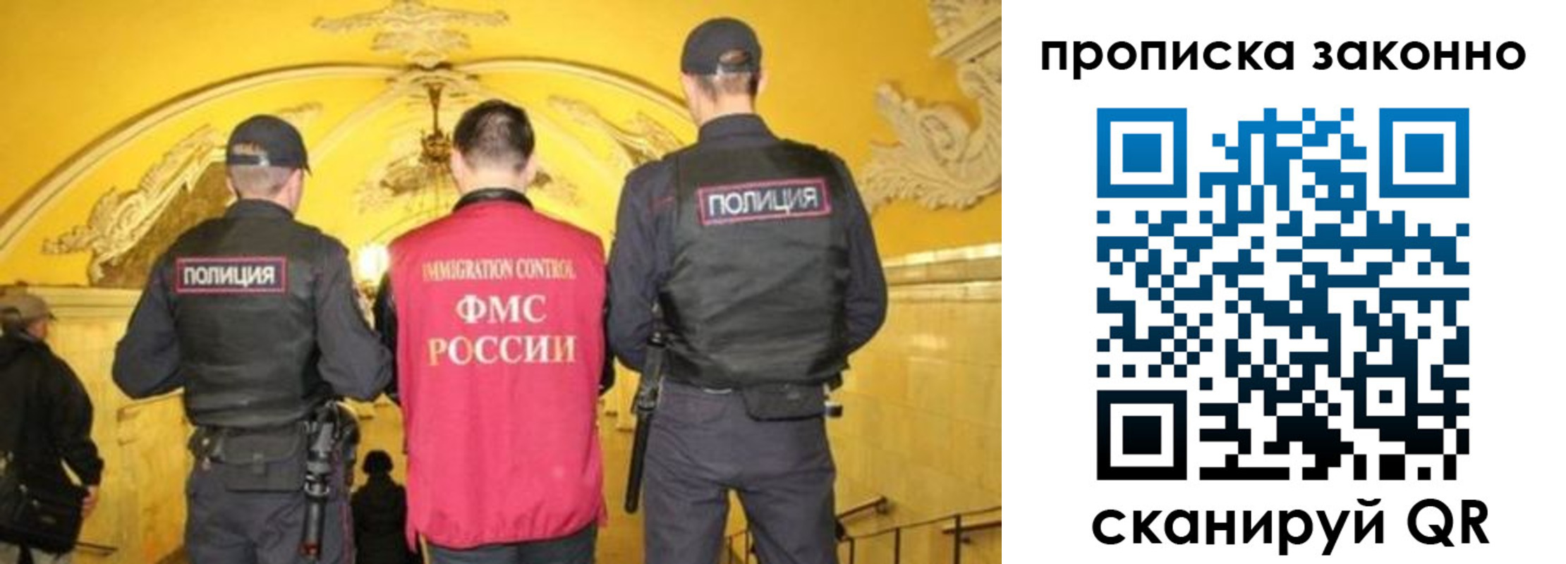 регистрация для школы в Лыткарино