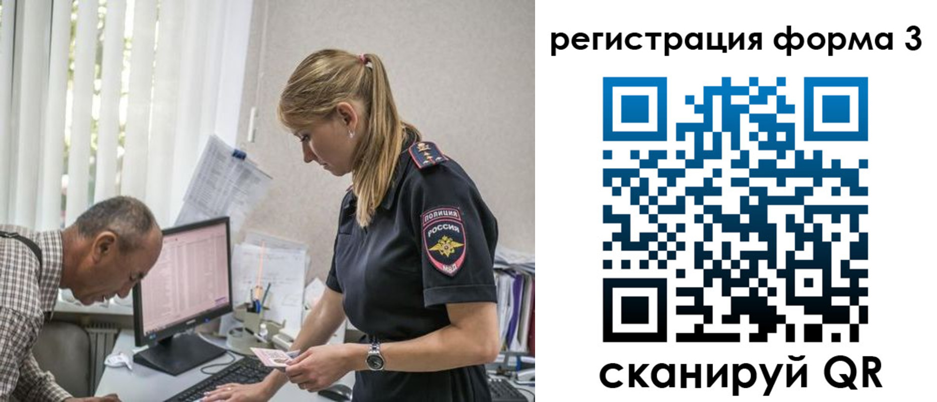 прописка законно в Лыткарино