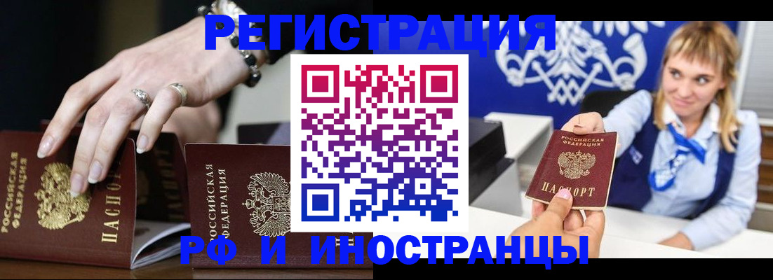 пропишу в квартире в Лыткарино