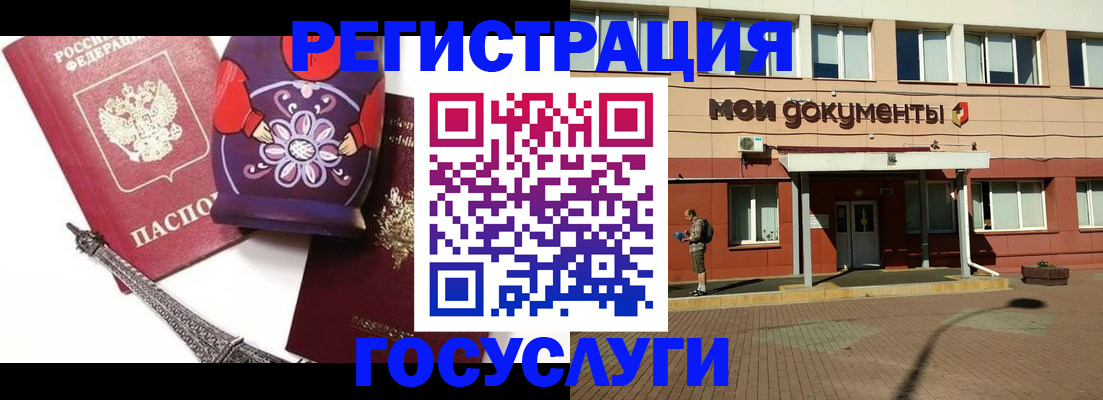 временная регистрация законно в Лыткарино